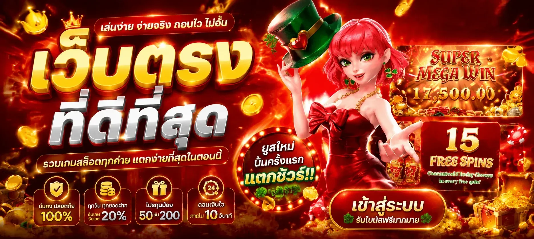 OKEY456 เว็บตรงสล็อตคาสิโนออนไลน์ สมัครสมาชิกฟรี